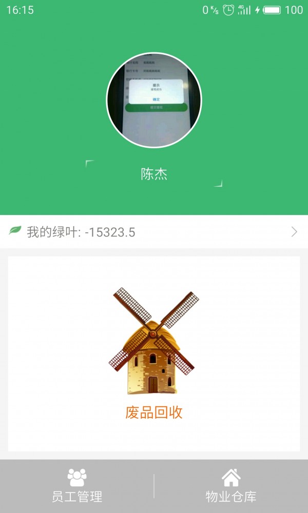 家宝兔分拣中心-0