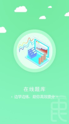 中民园博-3