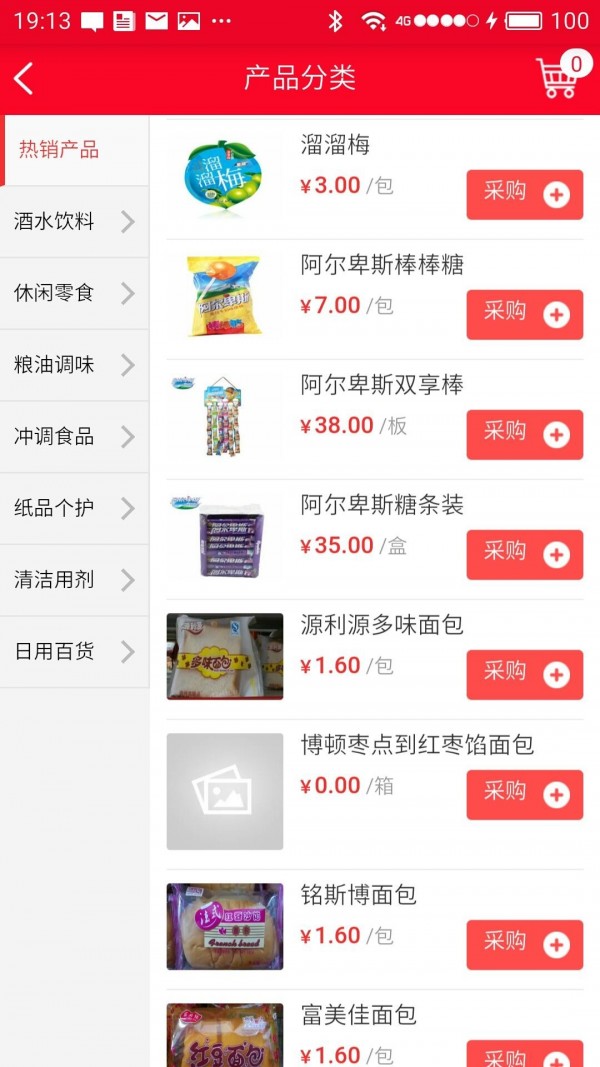 鼎兴食品-1