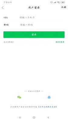 京师杏林医学教育-2