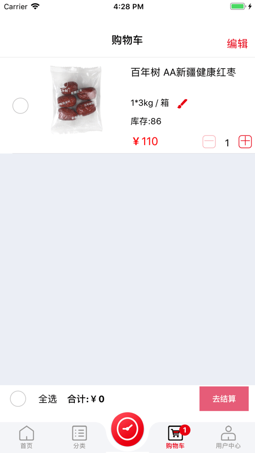 继丰食品-1