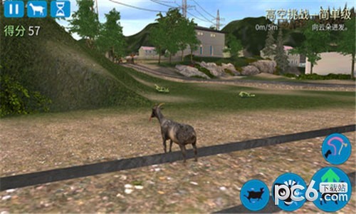 模拟羊-3