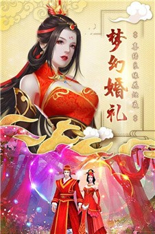 仙道武尊-0