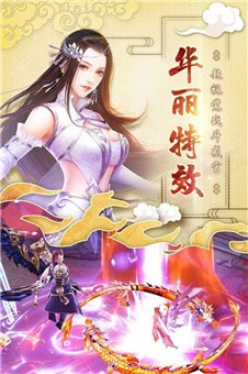 仙道武尊-01