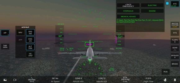 真实飞行模拟-0