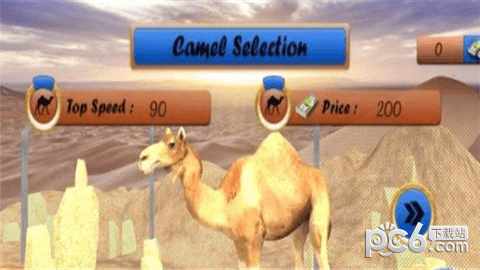 骆驼模拟器-01