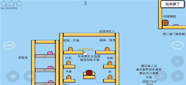 怪鸭乱斗-01