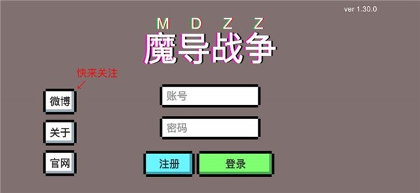 怪鸭乱斗-4