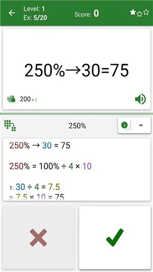 数学天天练-1