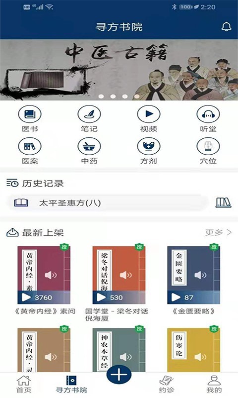 寻方网-1