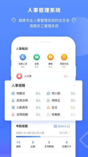 捷效办公-1