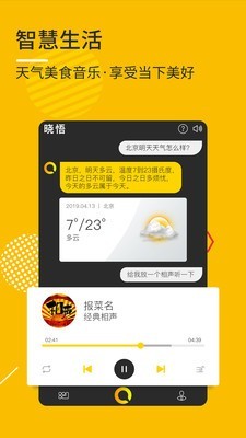 晓悟-01