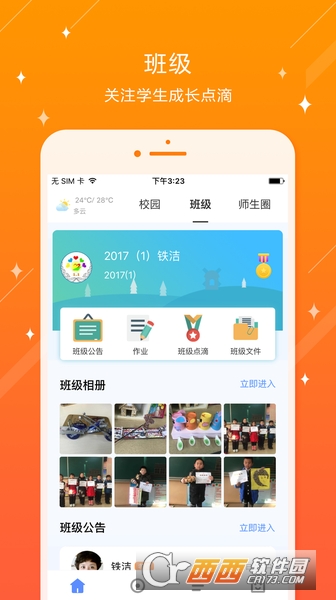 大东区白塔小学-1