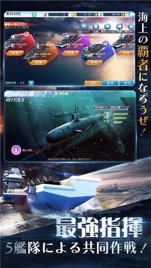 超级战舰地海传说-01
