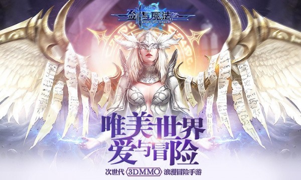 新剑与魔法百度版-01