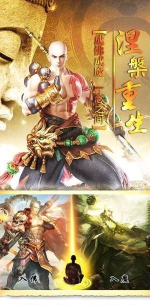 绝世天尊比武版-0