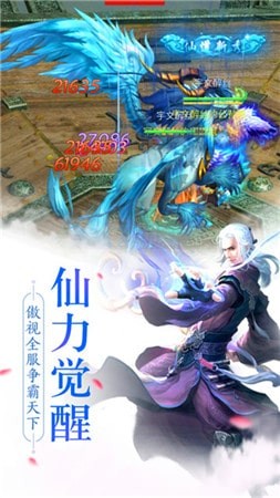 九幽剑鸣-1