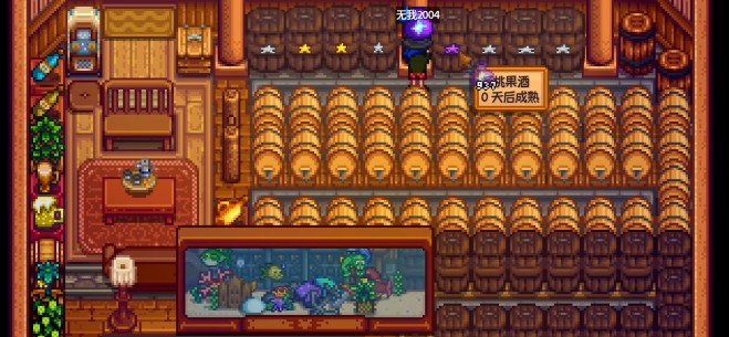 星露谷物语用仙尘快速获取加工物能盈利吗