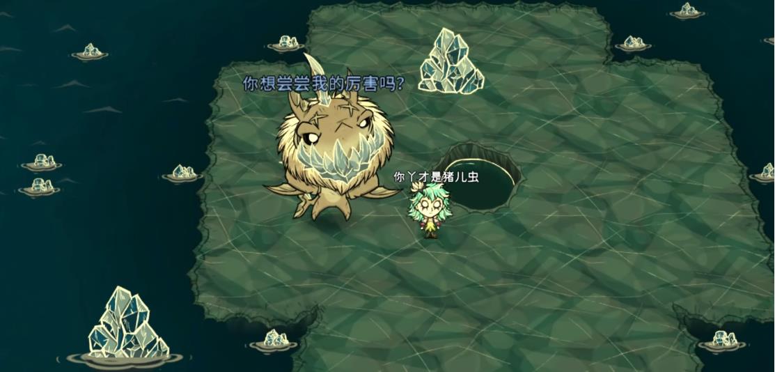 饥荒冰钓洞在哪里生成