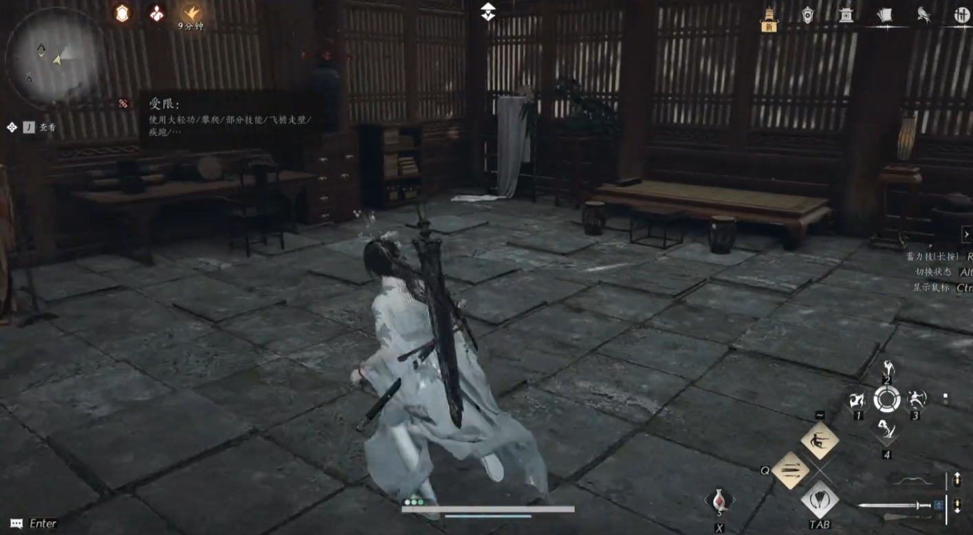 燕云十六声如何无视地形移动