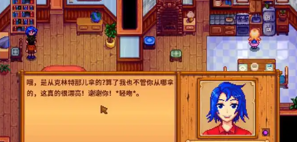 星露谷物语心事件中有哪些影响好感的选项