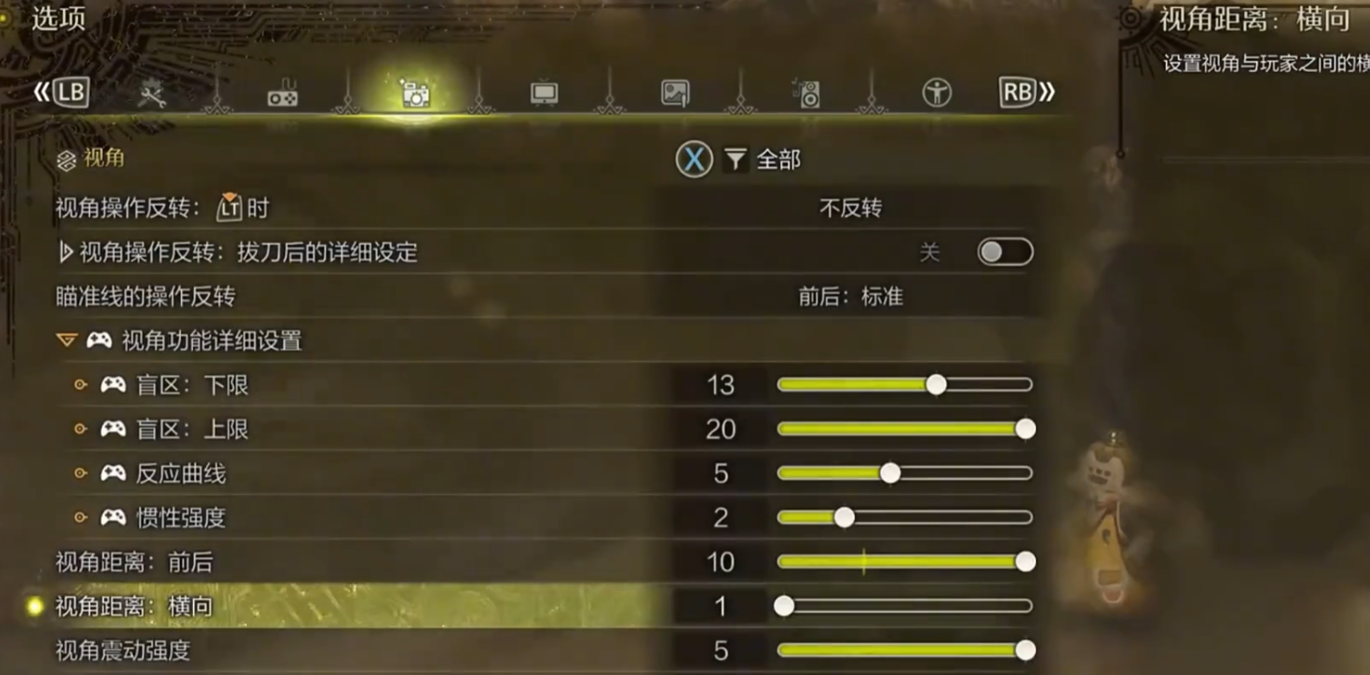 怪物猎人荒野新手要改什么显示设置
