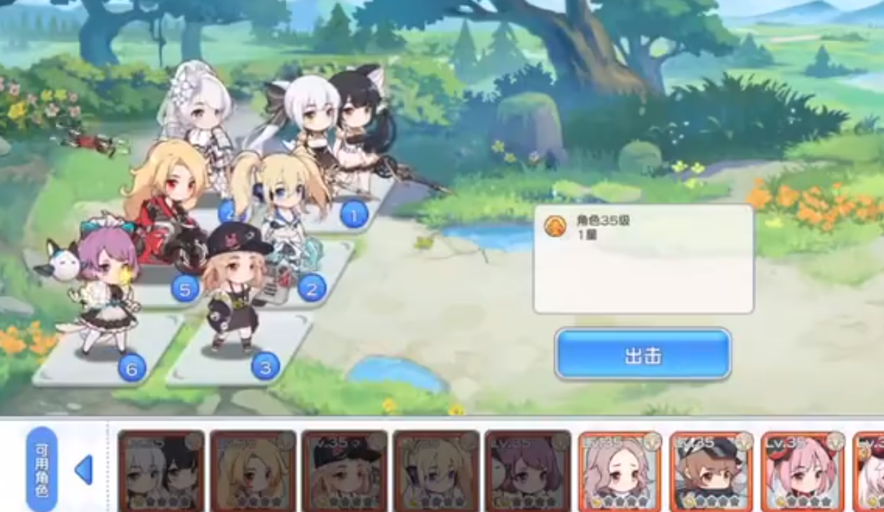 冒险小分队无瑕核心队培养顺序是什么