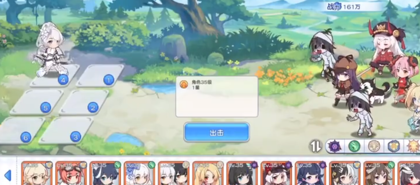 冒险小分队无瑕核心队培养顺序是什么