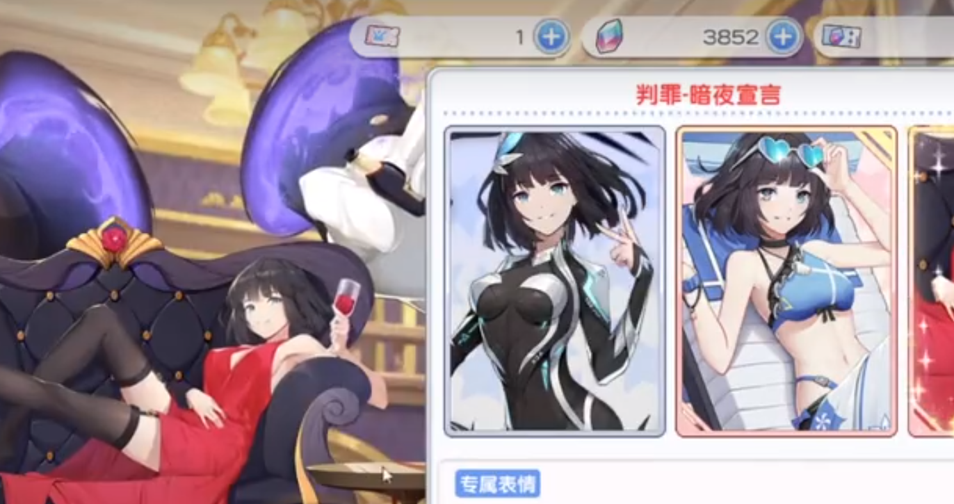 冒险小分队判罪核心队实战表现如何
