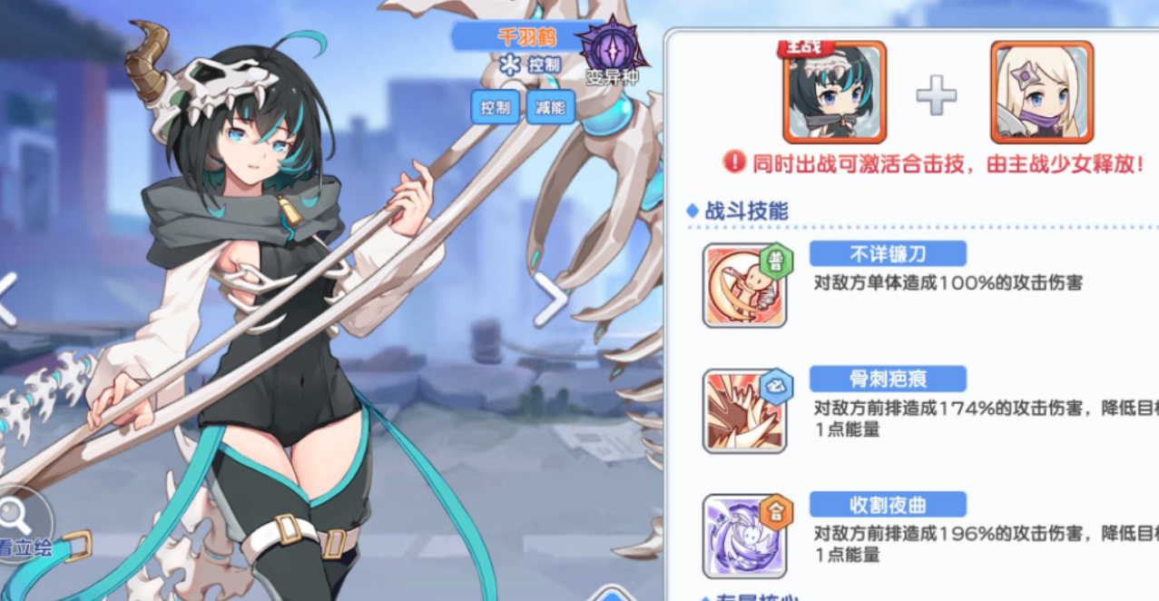 冒险小分队判罪核心队实战表现如何