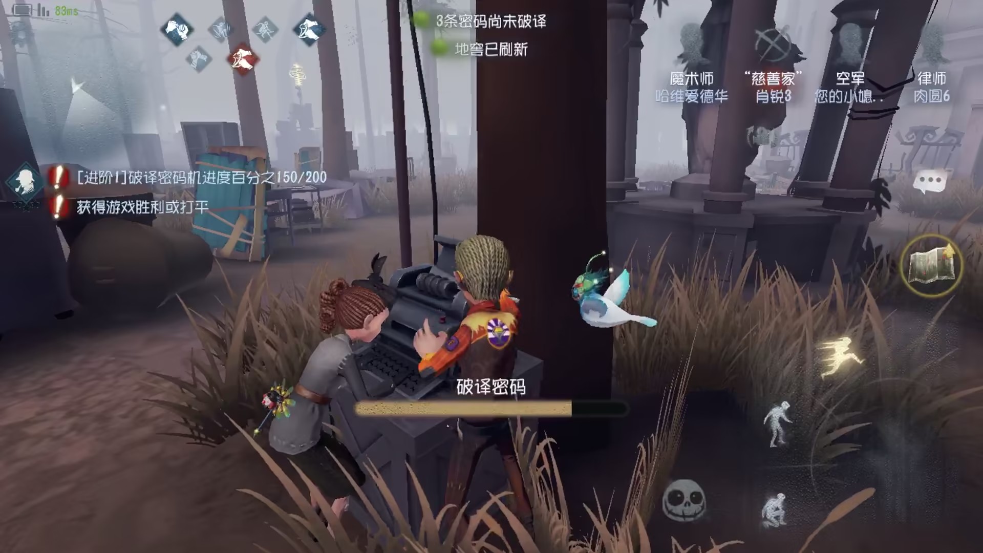 第五人格律师的玩法思路是什么