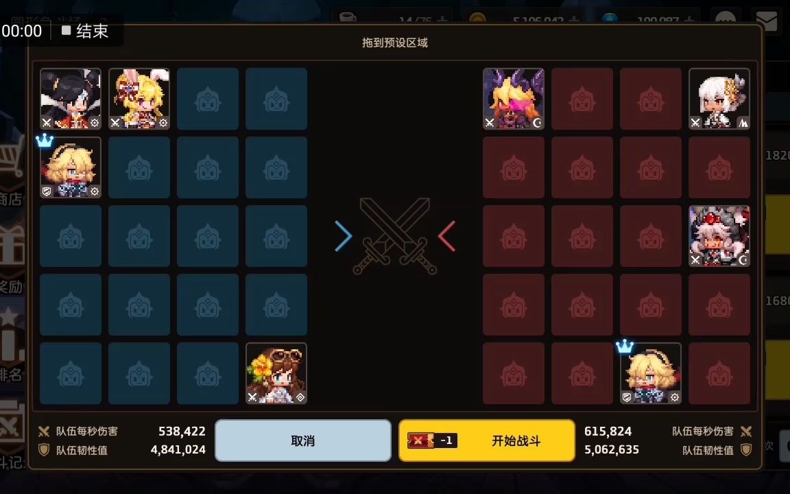 坎公骑冠剑索菲和水柚子值得抽吗