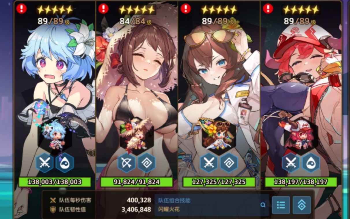 坎公骑冠剑索菲和水柚子值得抽吗