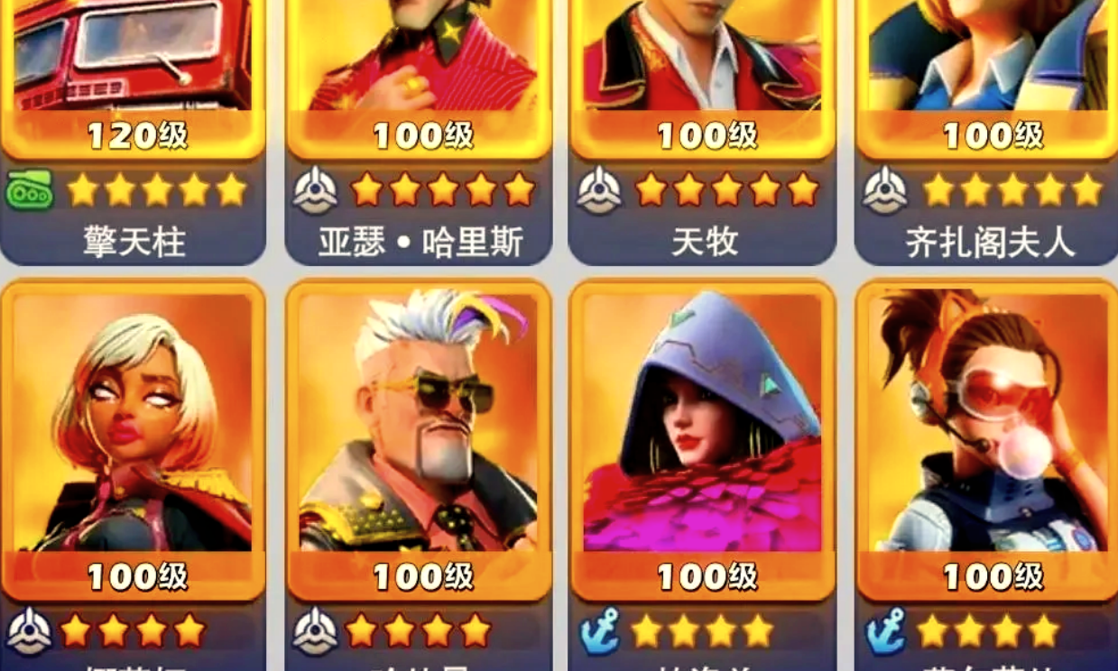 口袋奇兵最值得培养的空军英雄是谁