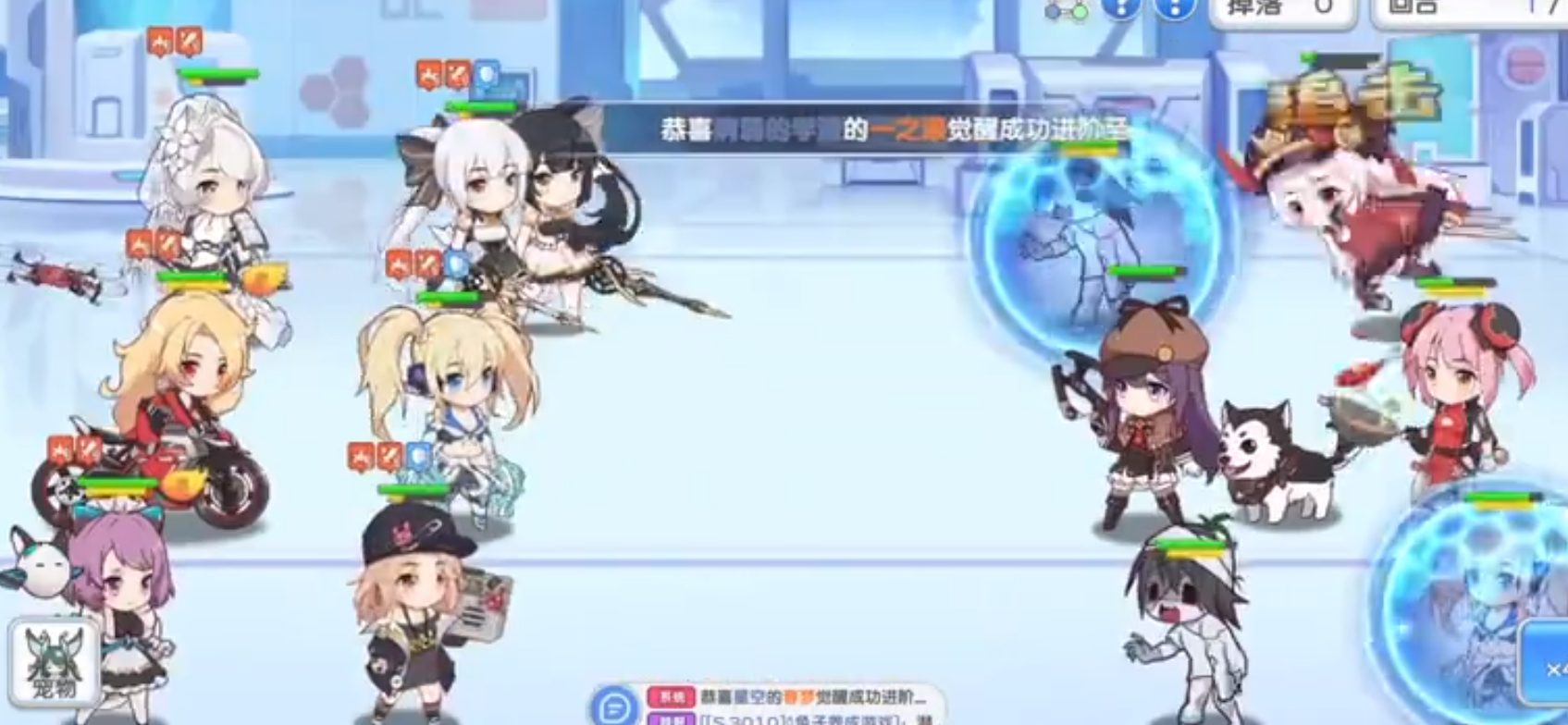 冒险小分队无瑕低配队用什么角色