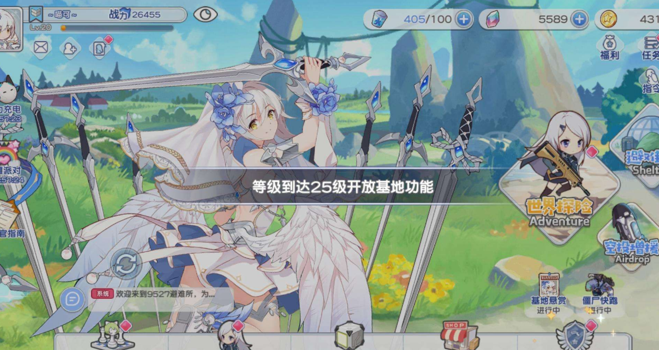 冒险小分队雪儿有什么获取方式