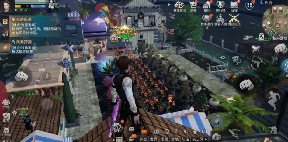 明日之后新版庄园玩法是什么