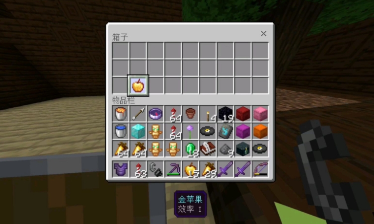 我的世界金苹果和附魔金苹果有什么作用