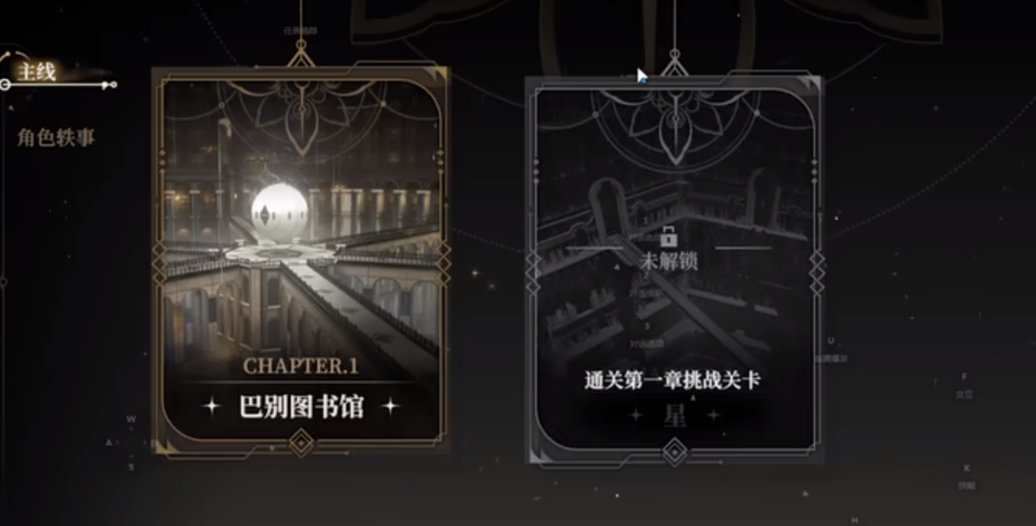 黑色信标楔石有什么作用
