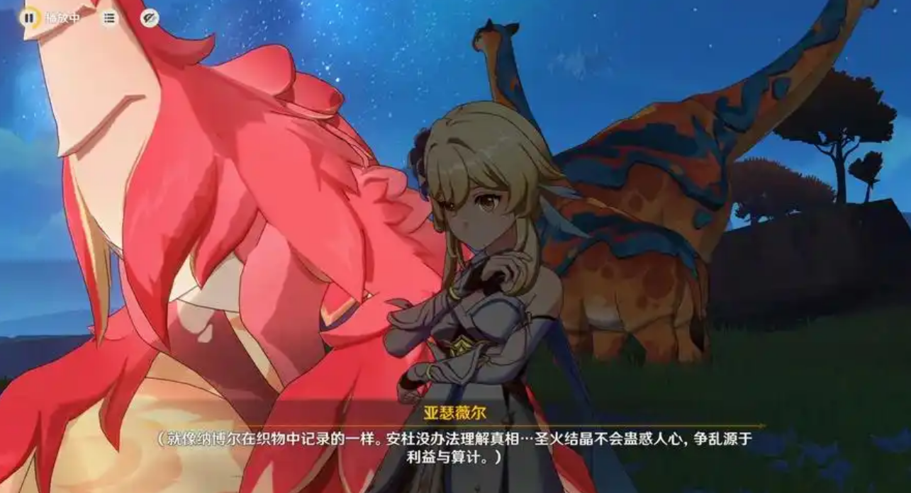 原神荣花竞捷之争怎么玩