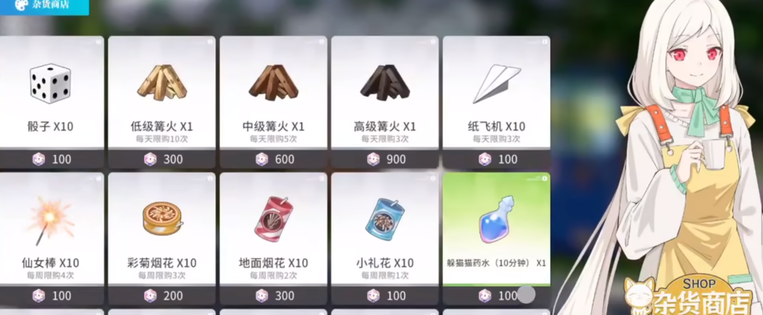 开放空间装水任务要如何完成