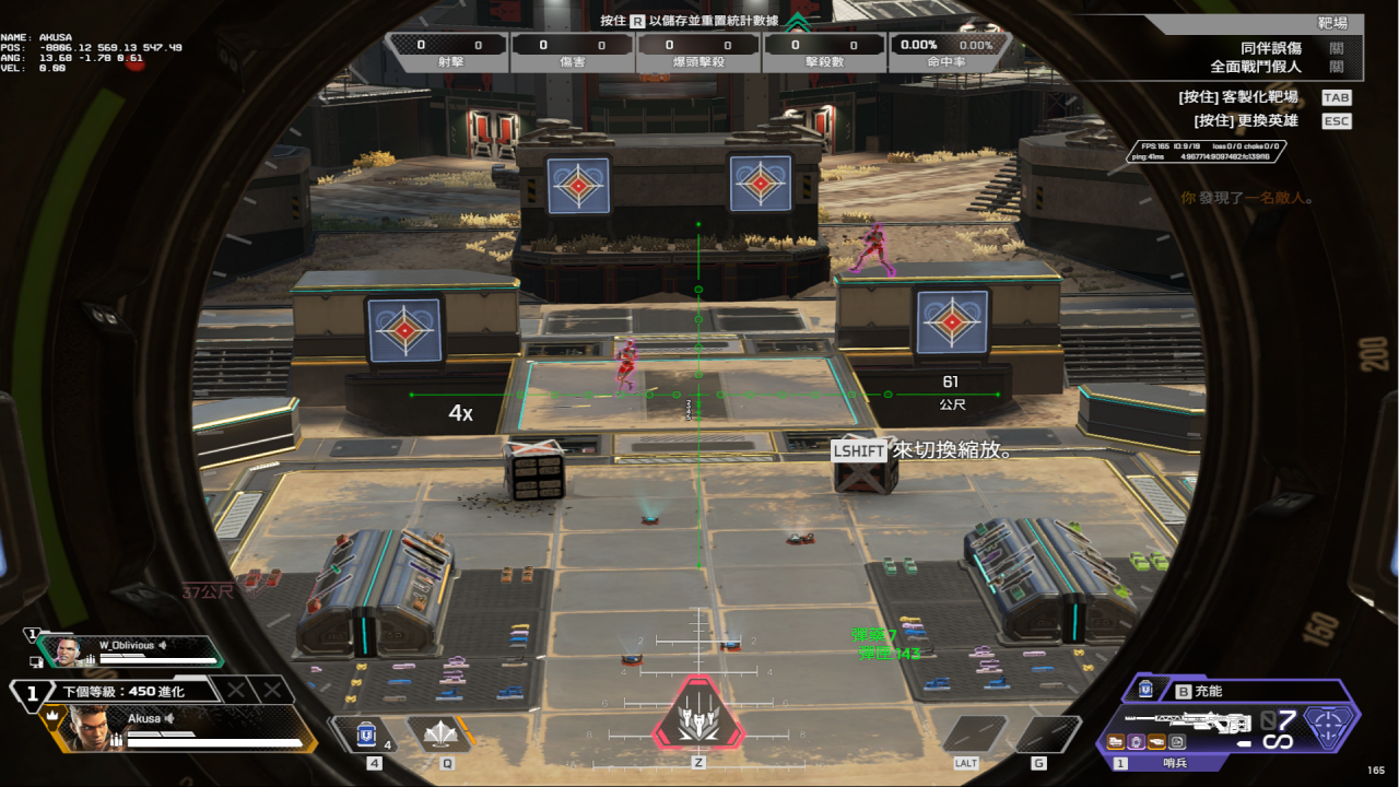 apex英雄哨兵的强度如何