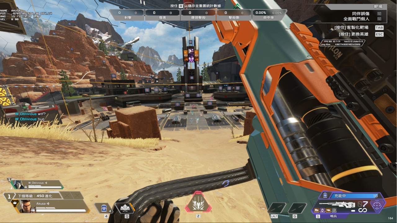 apex英雄哨兵的强度如何